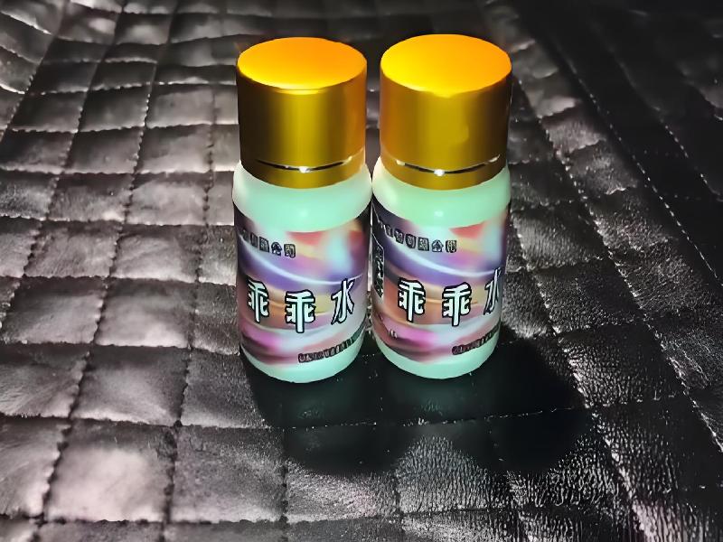 成人催药迷用品2276-jo型号